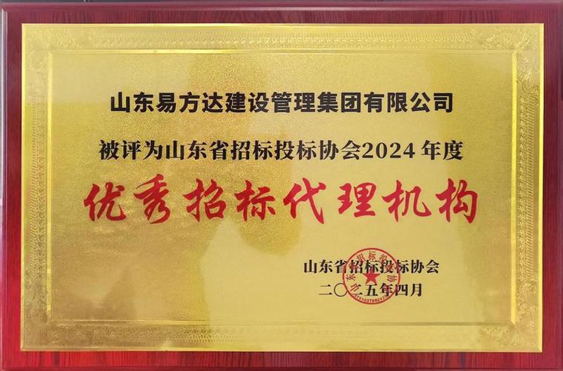 货物进出口