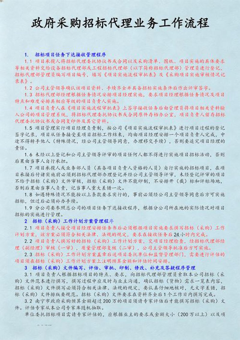 国内贸易：如何在复杂市场中高效交易？